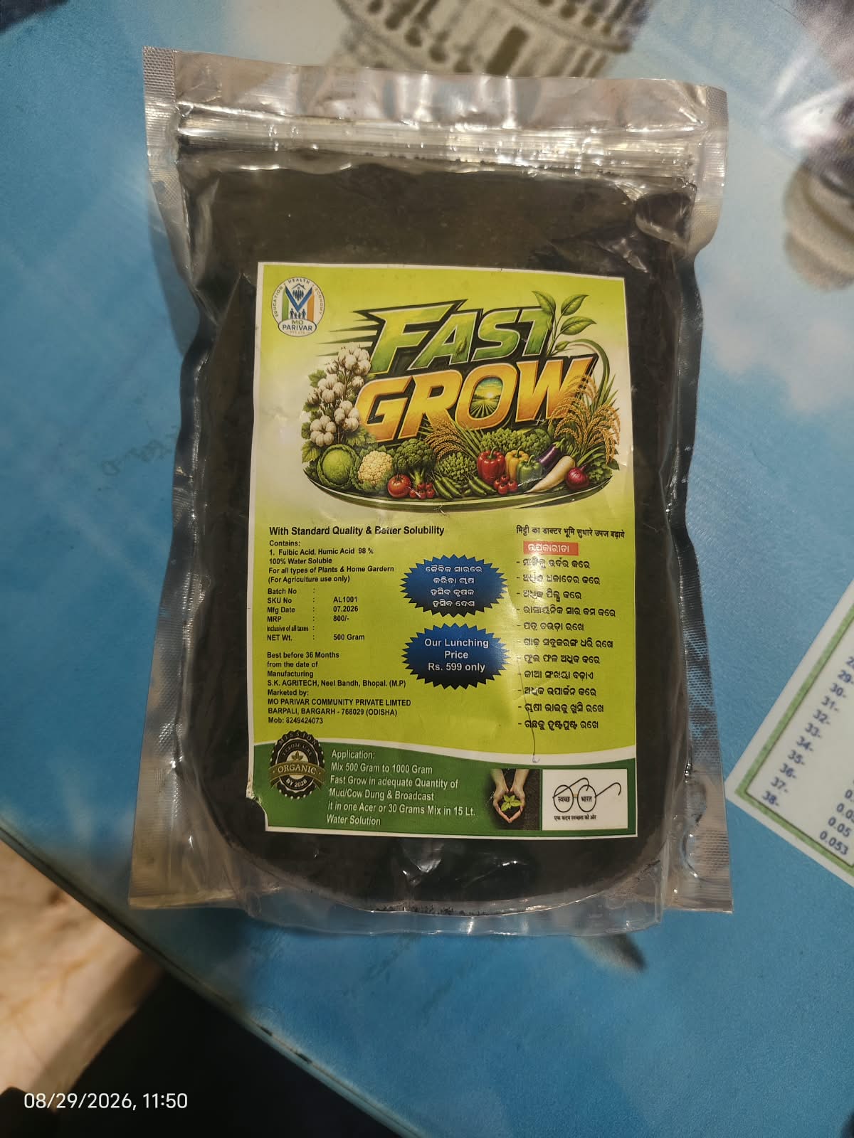Fast Grow